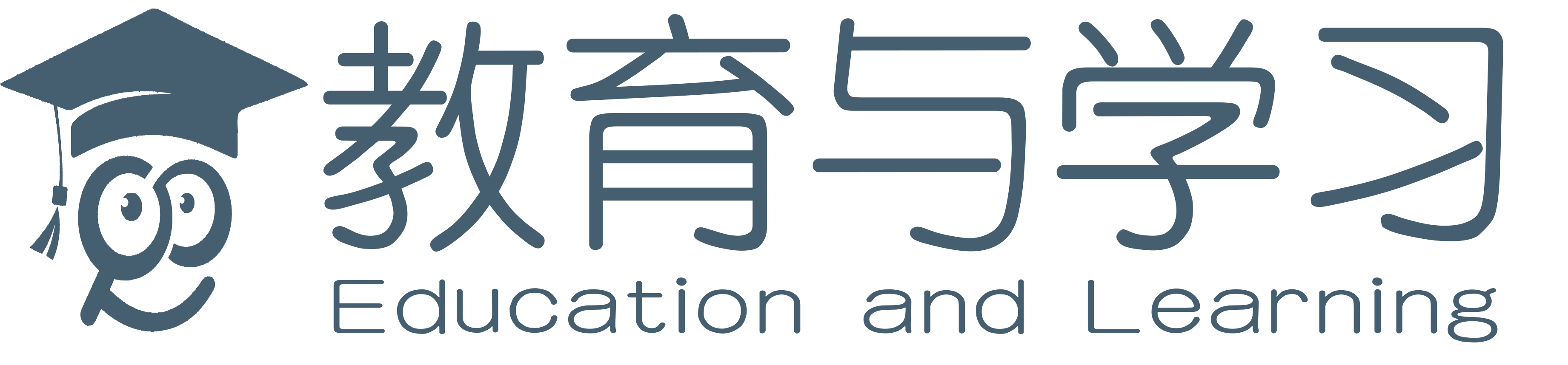 教育与学习杂志 - 官方网站