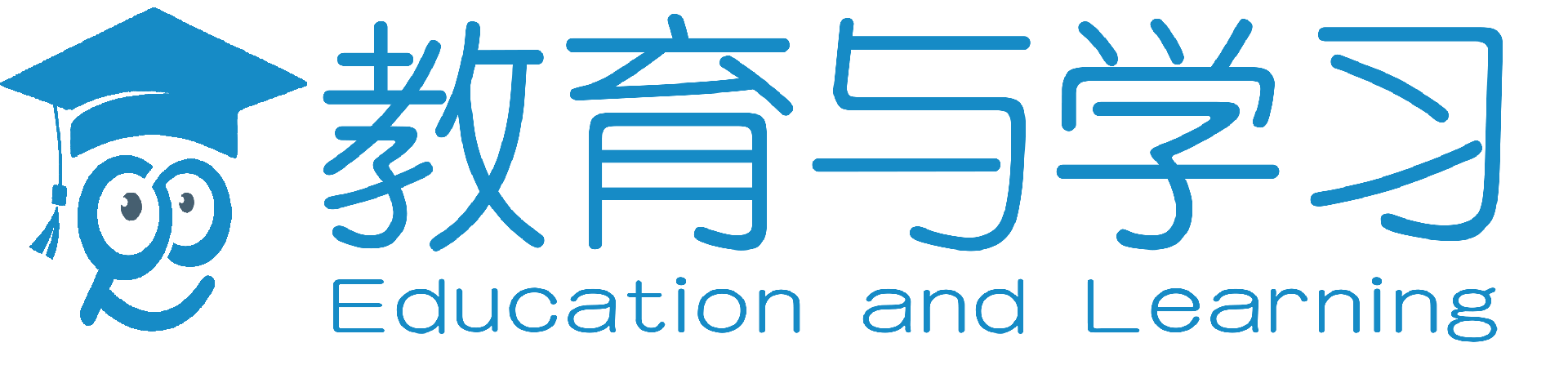 教育与学习杂志 - 官方网站